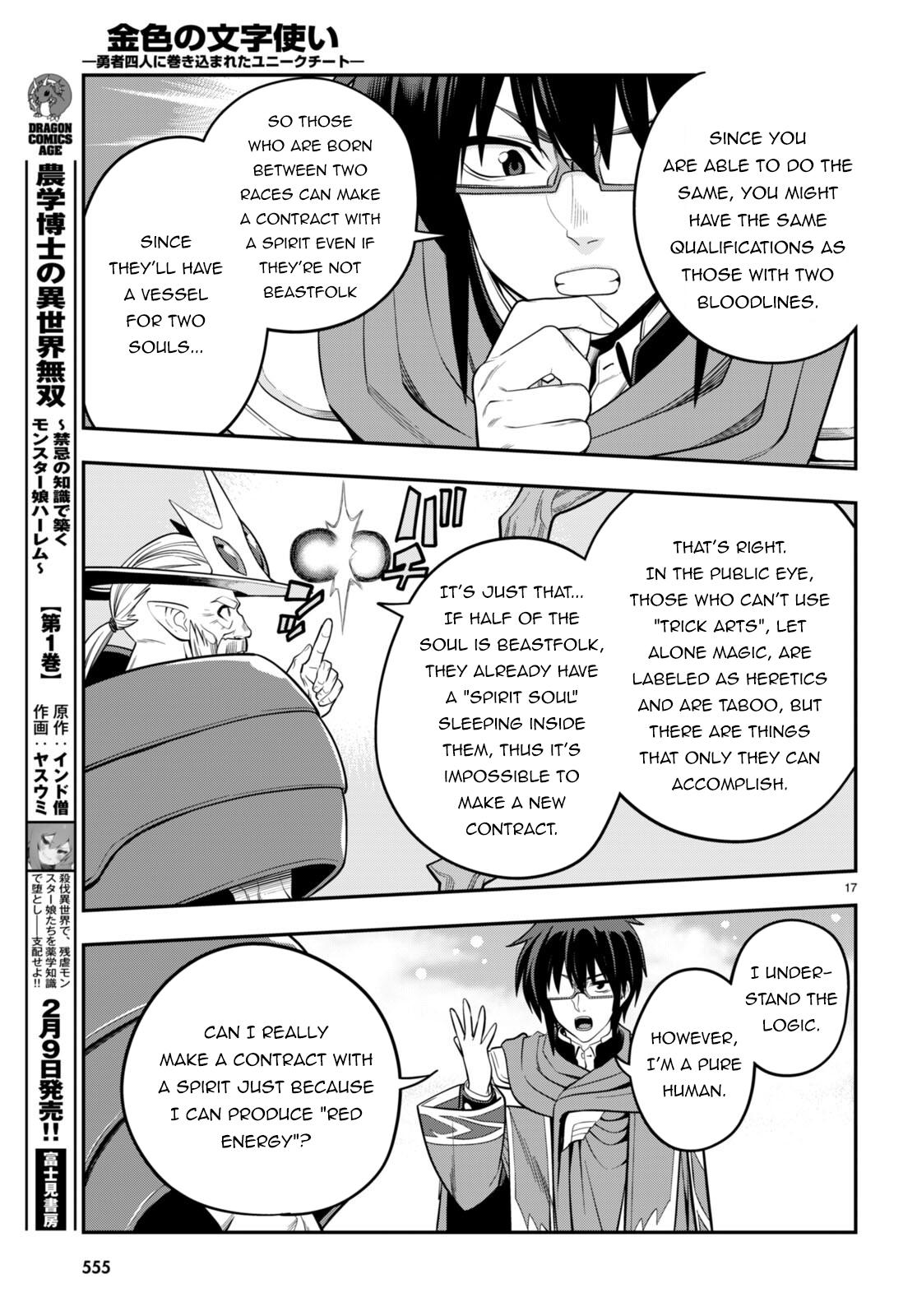 Konjiki no Word Master Chap 104 - Next Chap 105