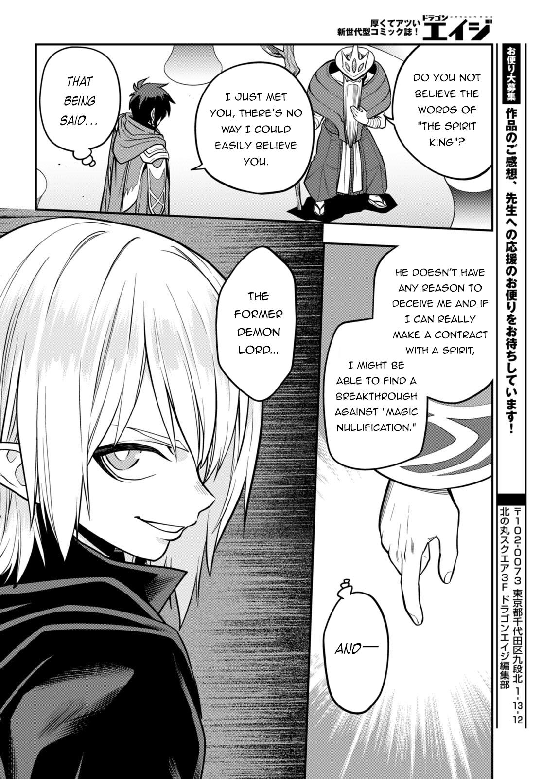 Konjiki no Word Master Chap 104 - Next Chap 105