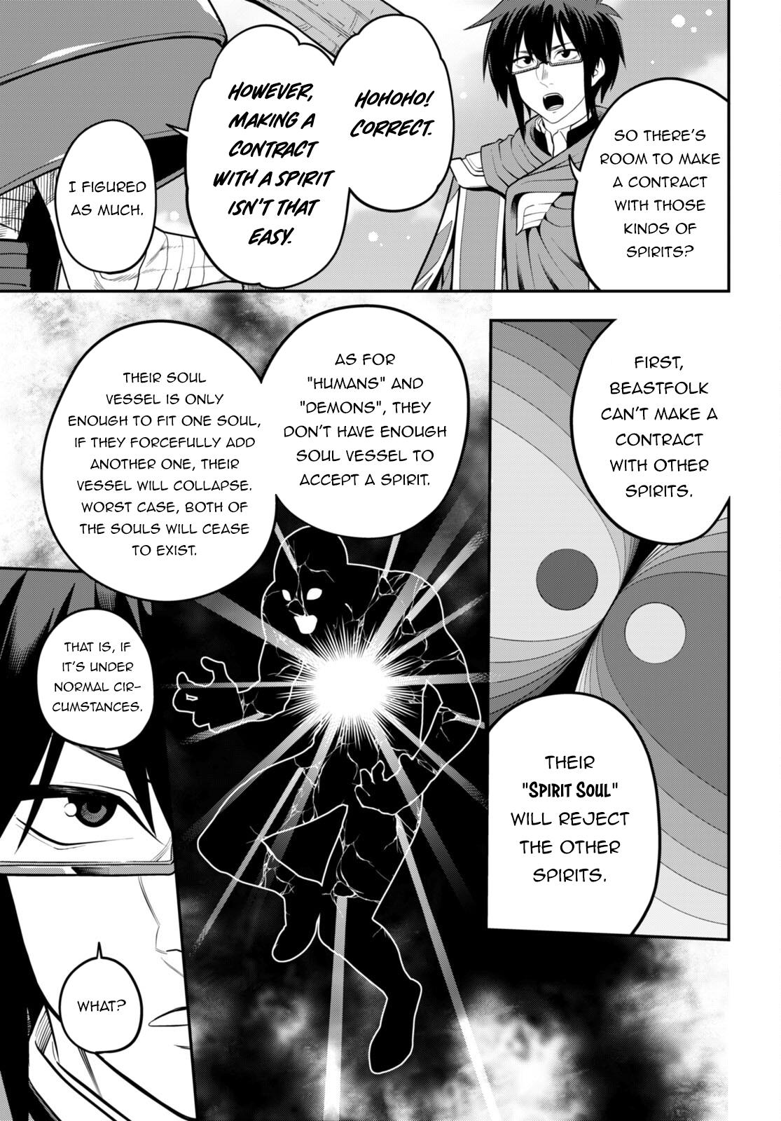 Konjiki no Word Master Chap 104 - Next Chap 105