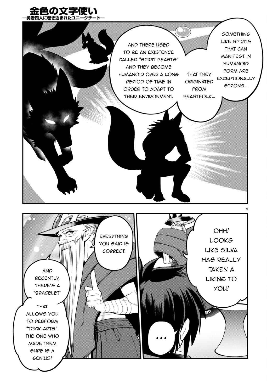 Konjiki no Word Master Chap 104 - Next Chap 105