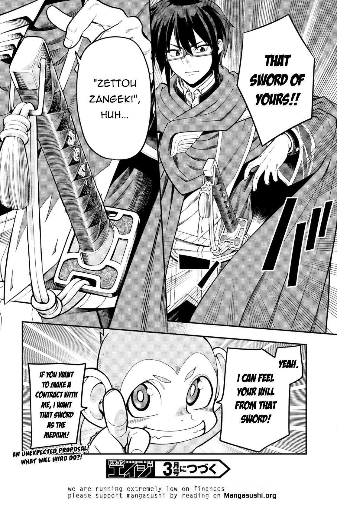 Konjiki no Word Master Chap 104 - Next Chap 105