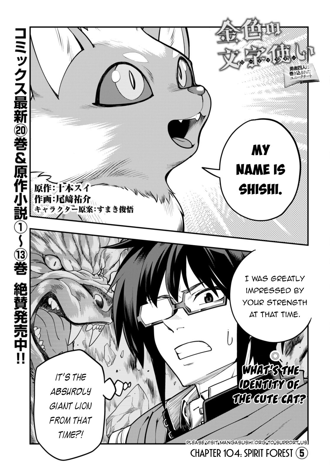 Konjiki no Word Master Chap 104 - Next Chap 105