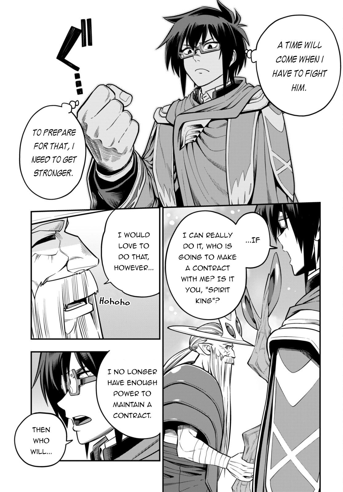 Konjiki no Word Master Chap 104 - Next Chap 105