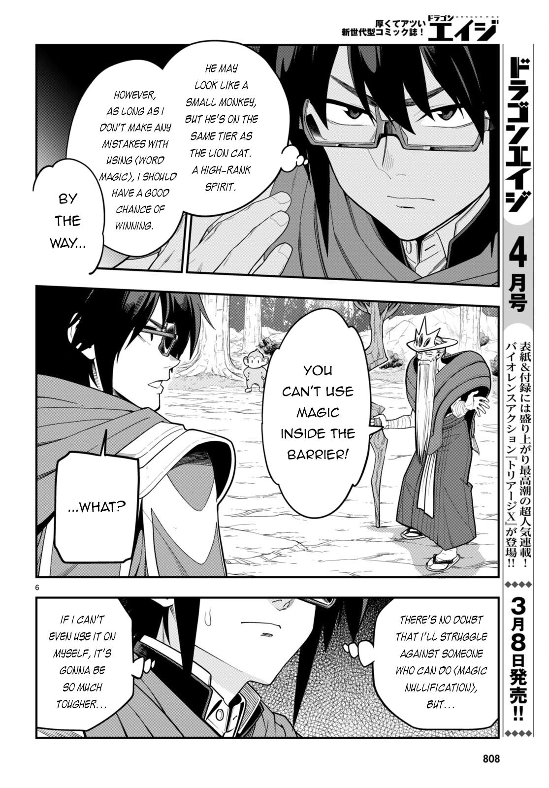 Konjiki no Word Master Chap 105 - Next Chap 106