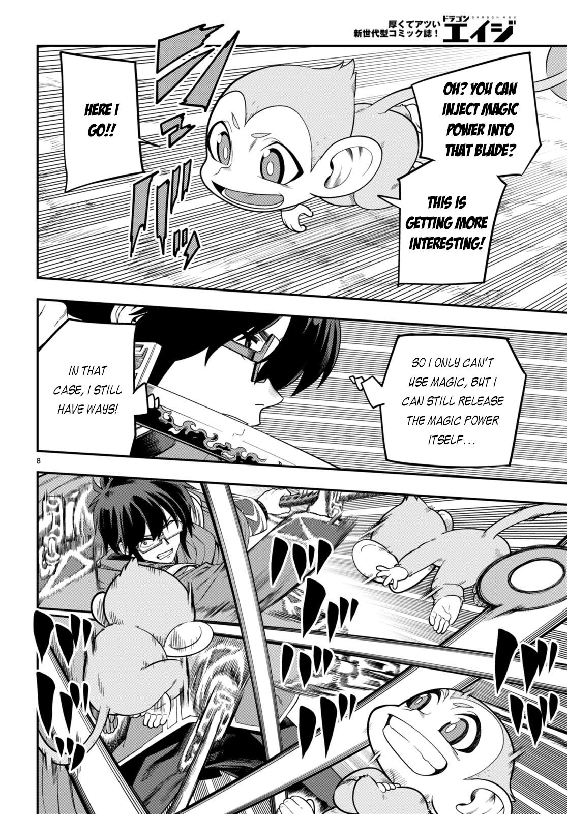 Konjiki no Word Master Chap 105 - Next Chap 106