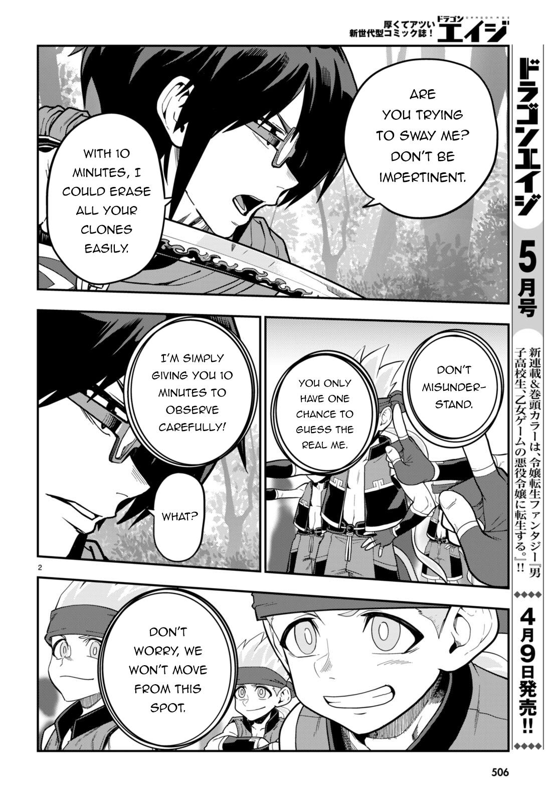 Konjiki no Word Master Chap 106 - Next Chap 107