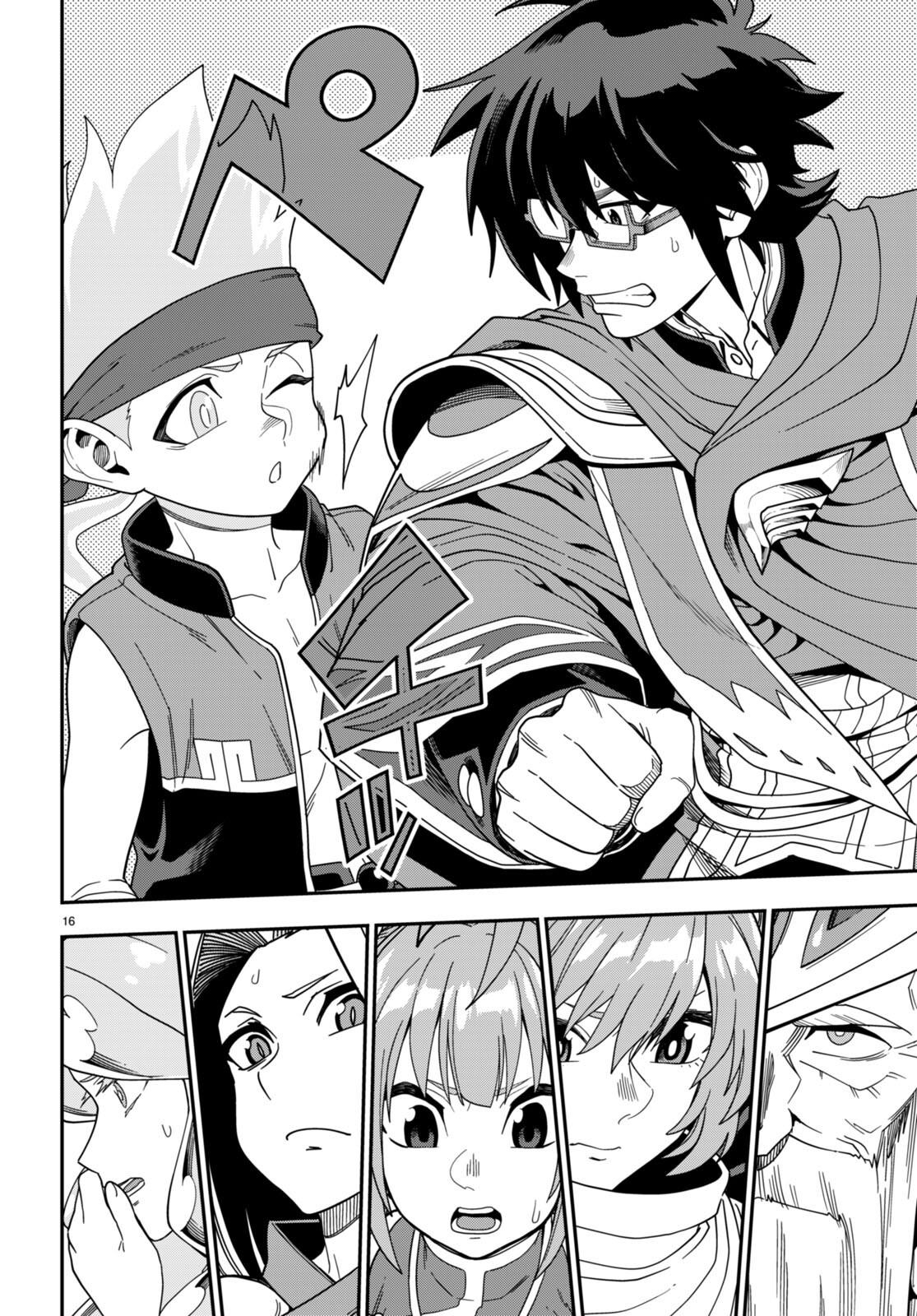 Konjiki no Word Master Chap 106 - Next Chap 107