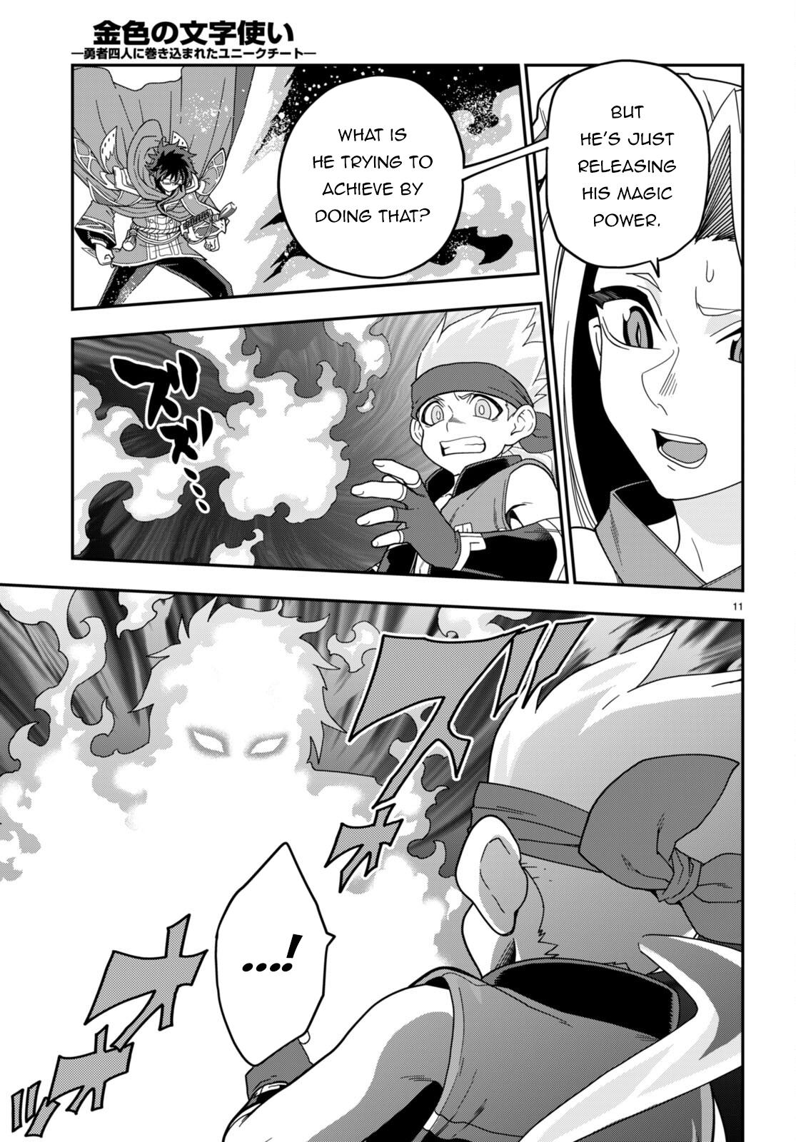 Konjiki no Word Master Chap 106 - Next Chap 107