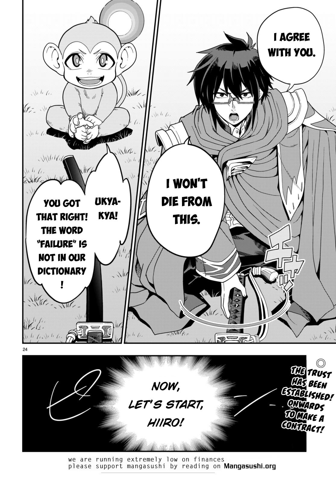 Konjiki no Word Master Chap 106 - Next Chap 107