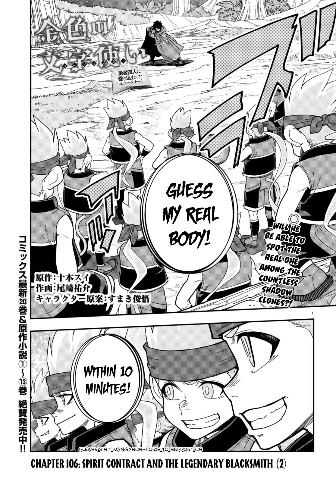 Konjiki no Word Master Chap 106 - Next Chap 107