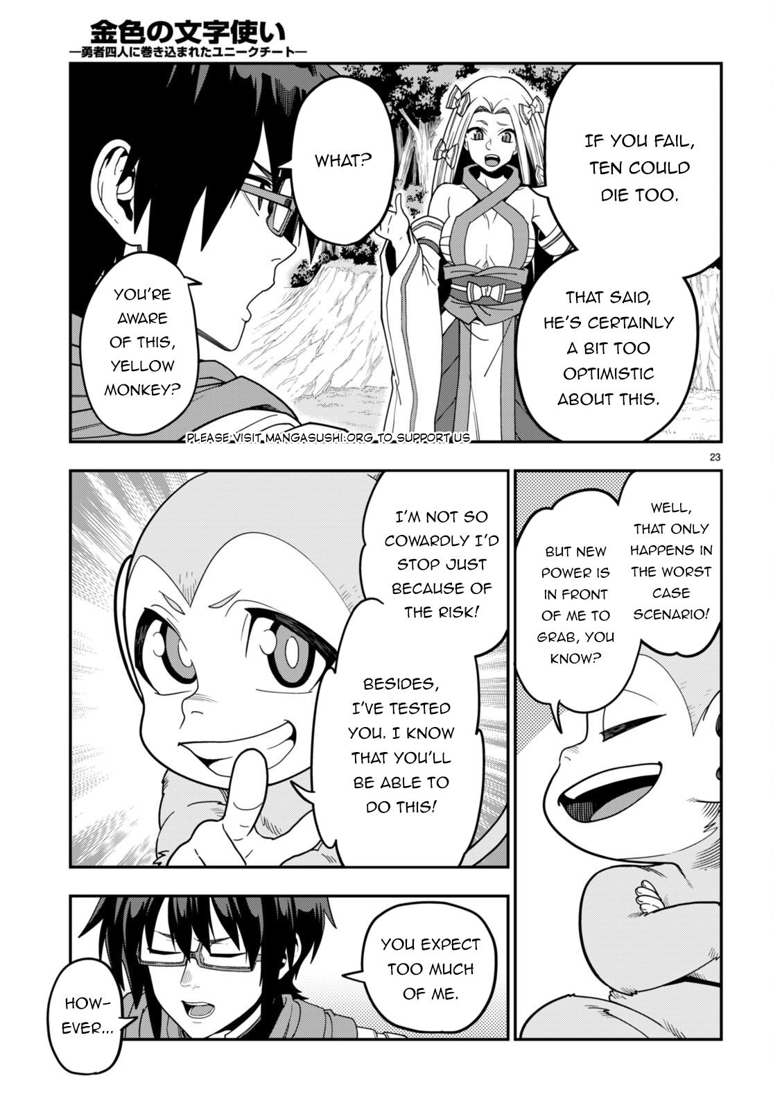 Konjiki no Word Master Chap 106 - Next Chap 107