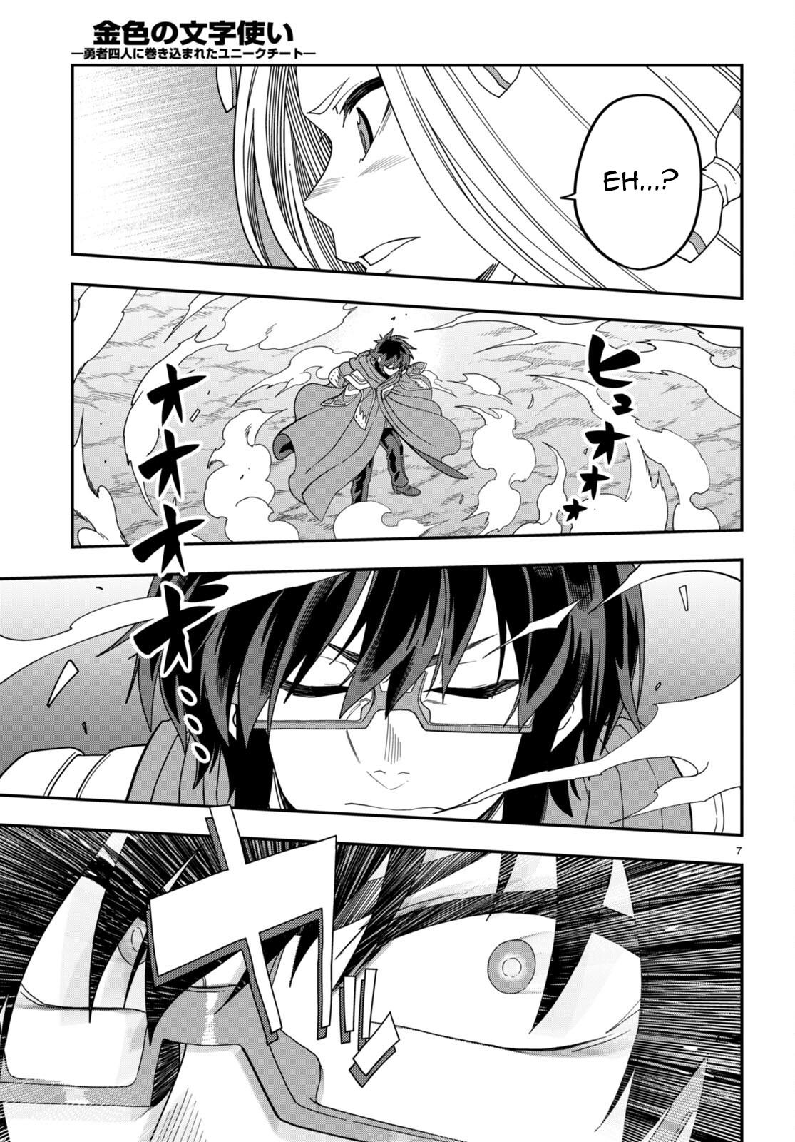 Konjiki no Word Master Chap 106 - Next Chap 107
