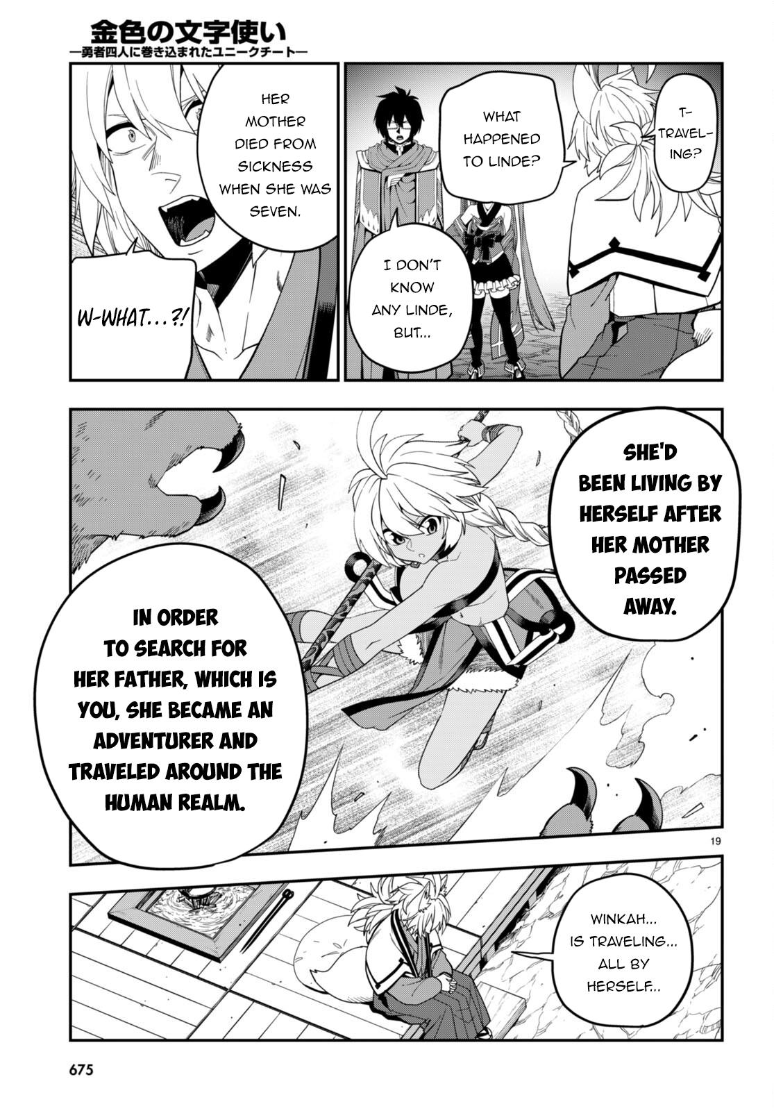 Konjiki no Word Master Chap 108 - Next Chap 109