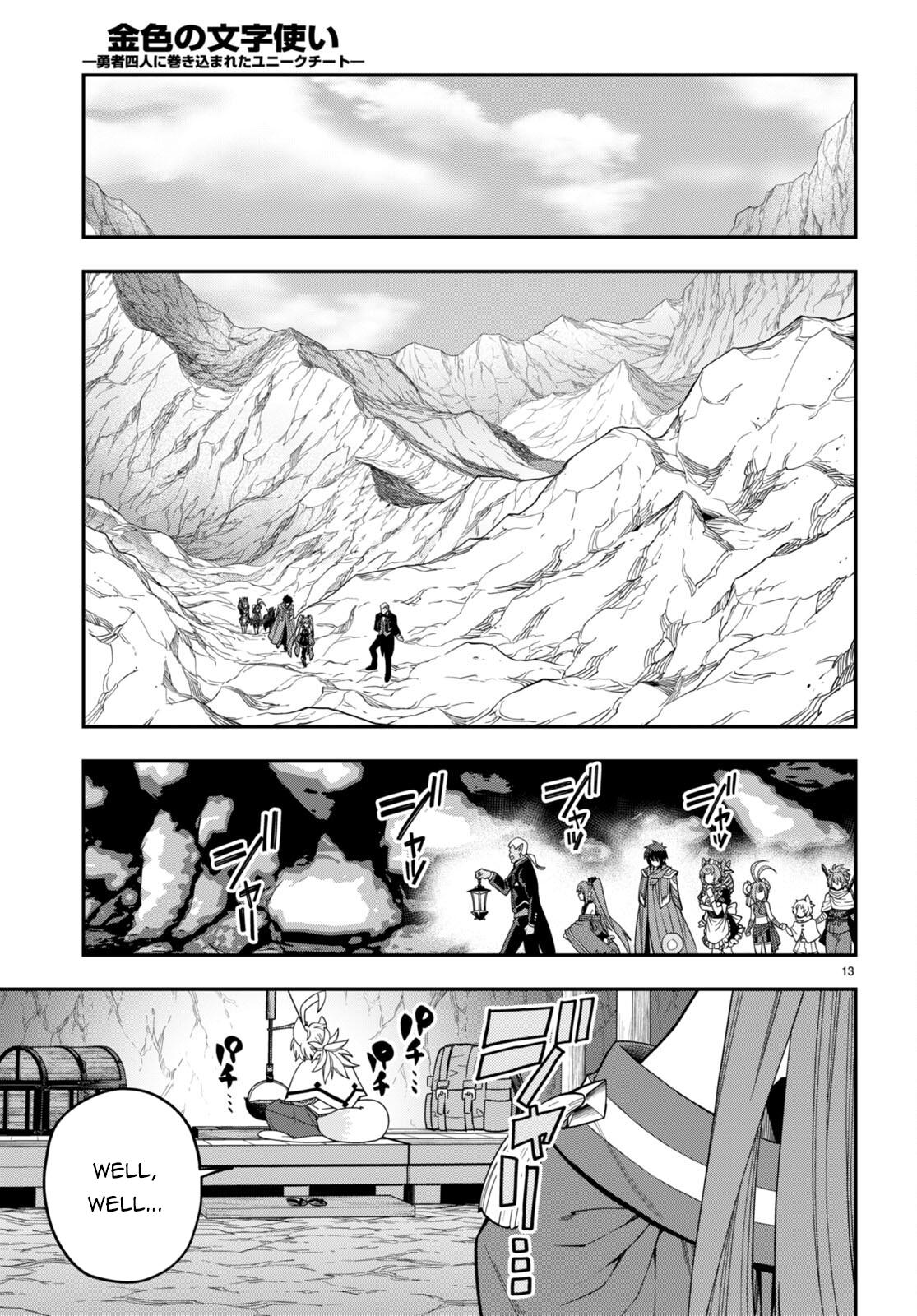 Konjiki no Word Master Chap 108 - Next Chap 109