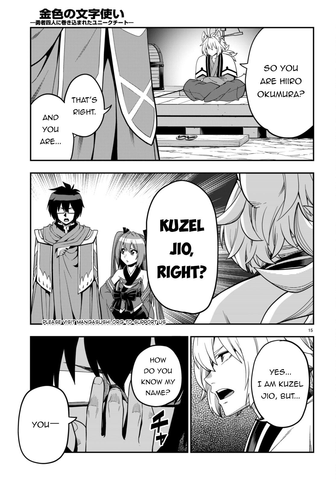 Konjiki no Word Master Chap 108 - Next Chap 109