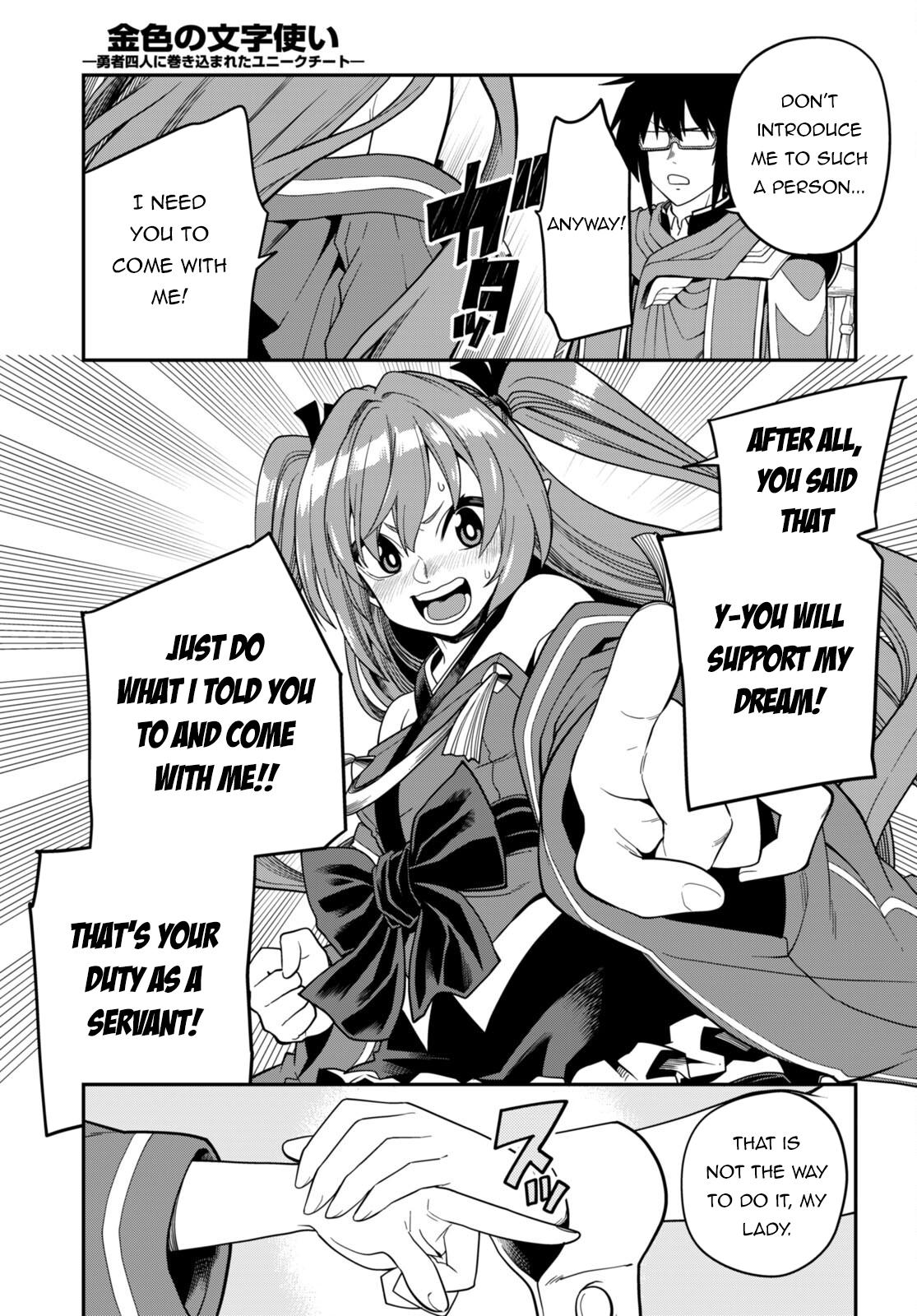 Konjiki no Word Master Chap 108 - Next Chap 109