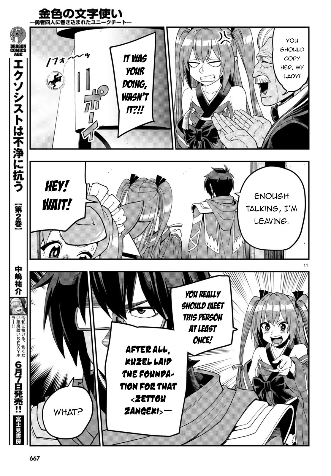 Konjiki no Word Master Chap 108 - Next Chap 109