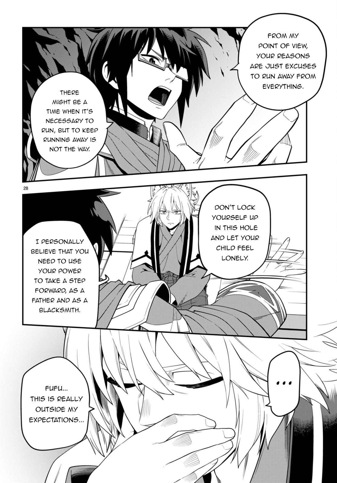 Konjiki no Word Master Chap 108 - Next Chap 109