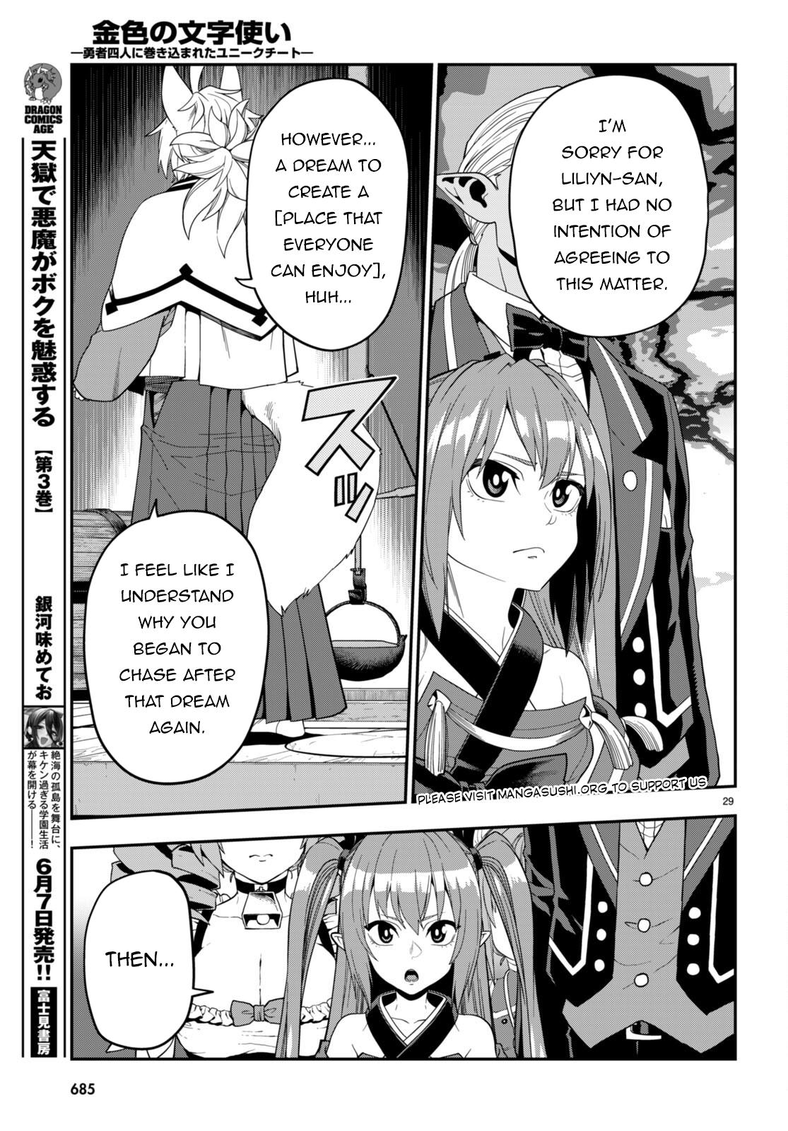 Konjiki no Word Master Chap 108 - Next Chap 109