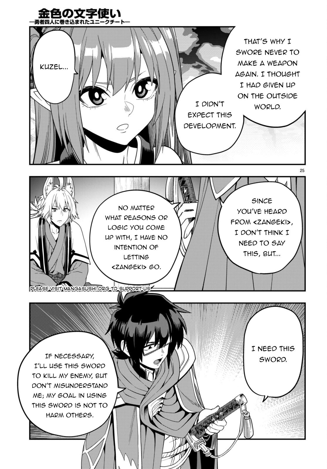 Konjiki no Word Master Chap 108 - Next Chap 109