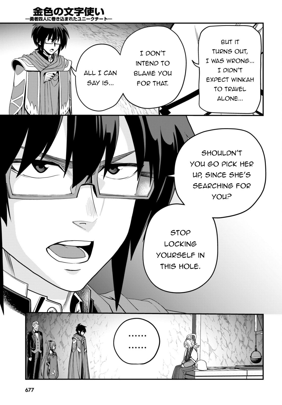 Konjiki no Word Master Chap 108 - Next Chap 109