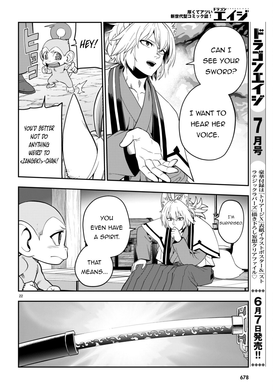 Konjiki no Word Master Chap 108 - Next Chap 109
