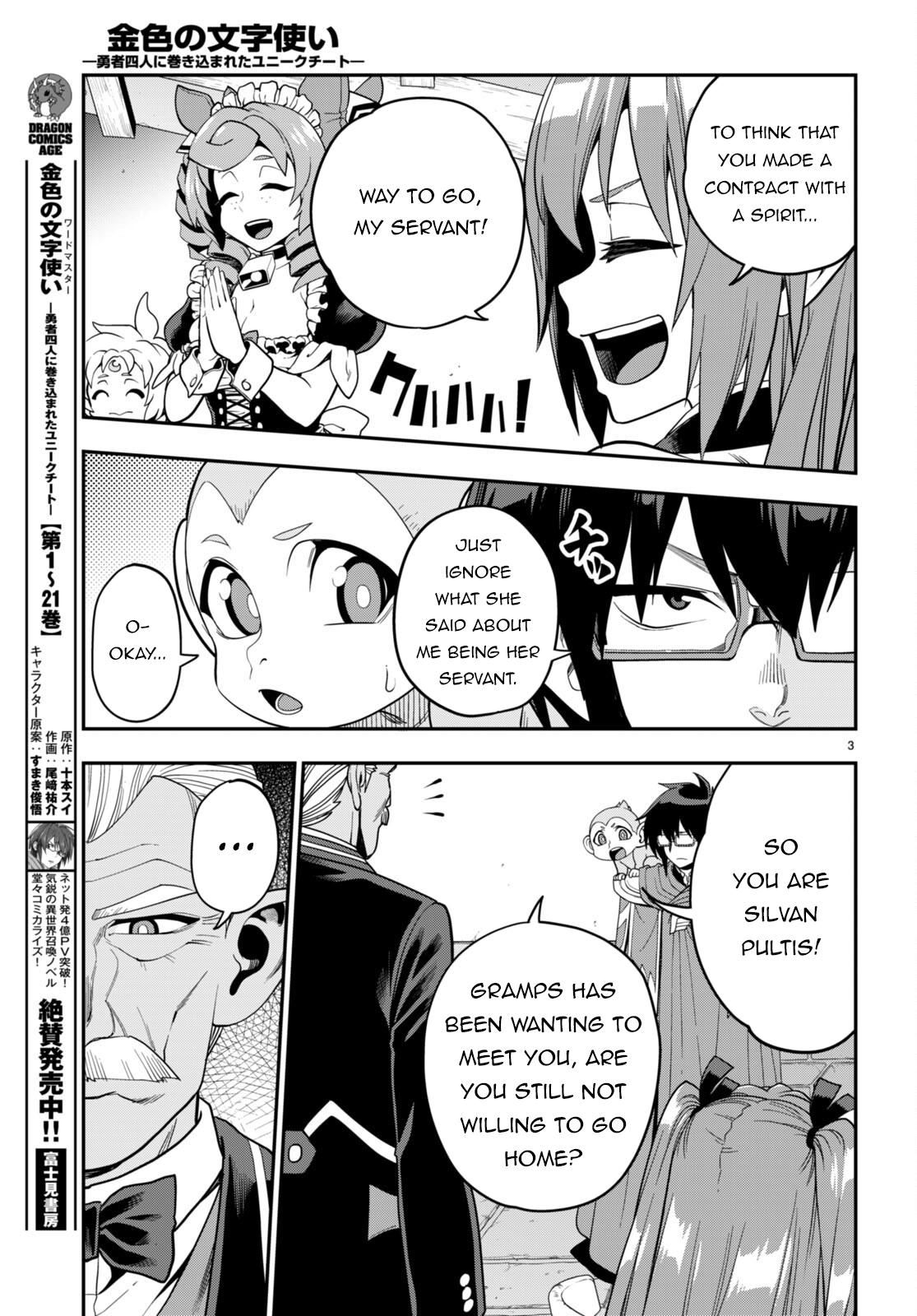 Konjiki no Word Master Chap 108 - Next Chap 109