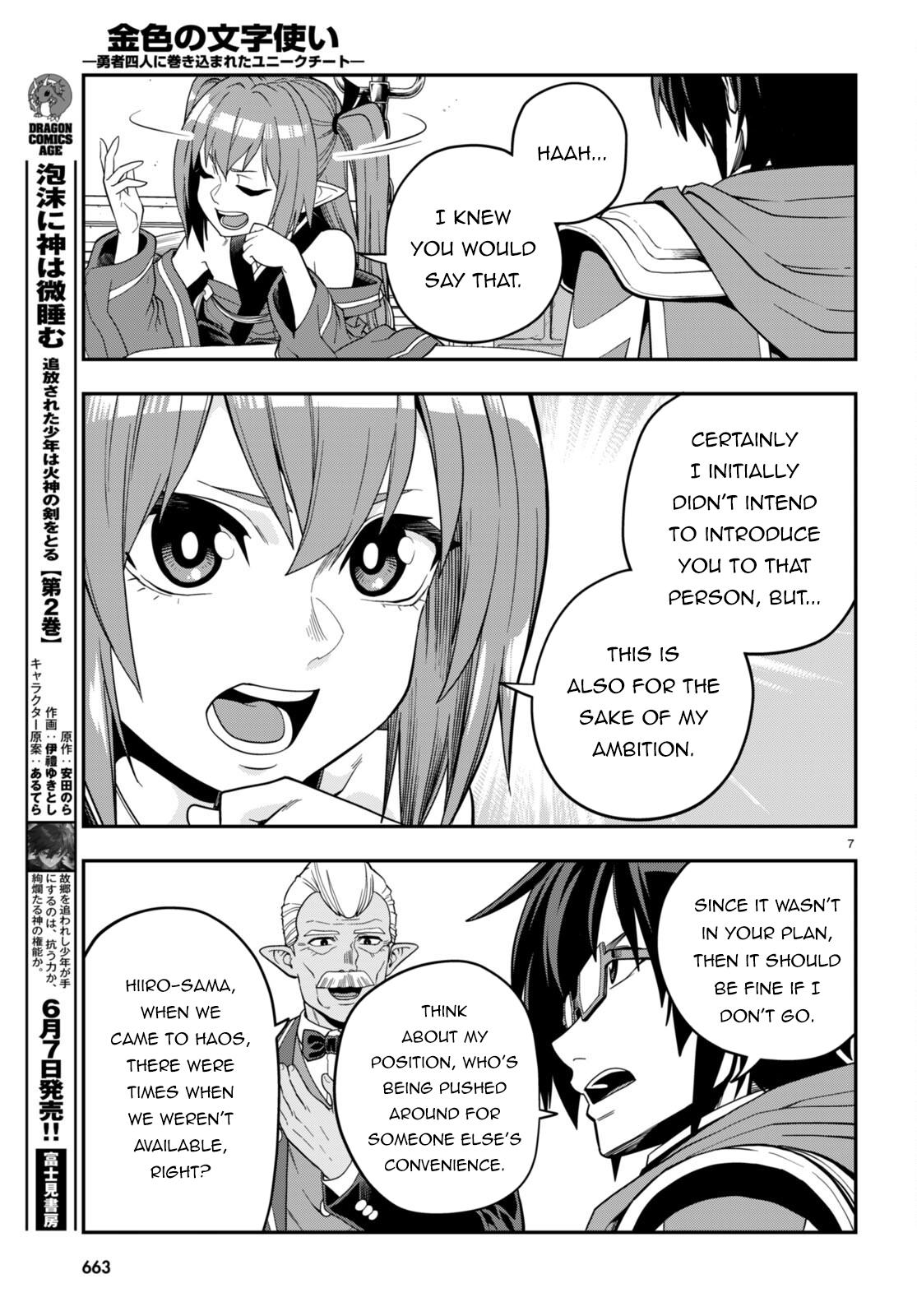 Konjiki no Word Master Chap 108 - Next Chap 109
