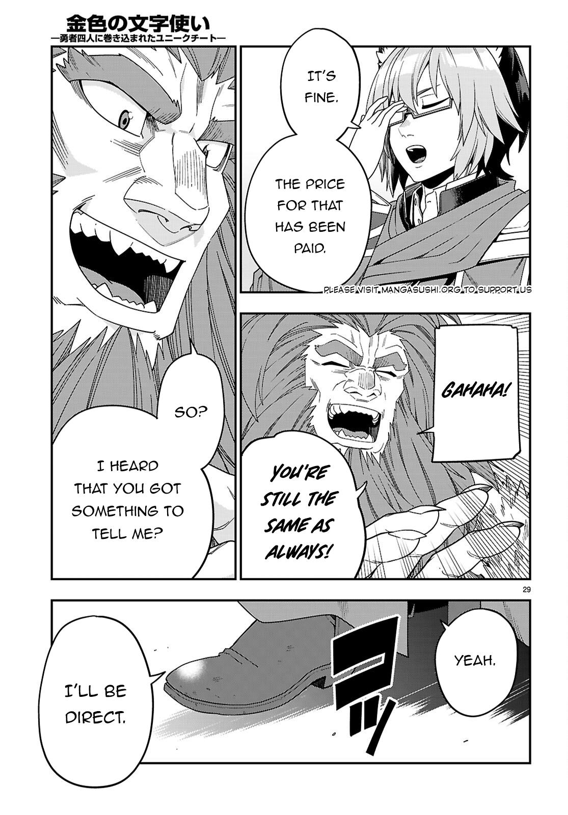 Konjiki no Word Master Chap 109 - Next Chap 110