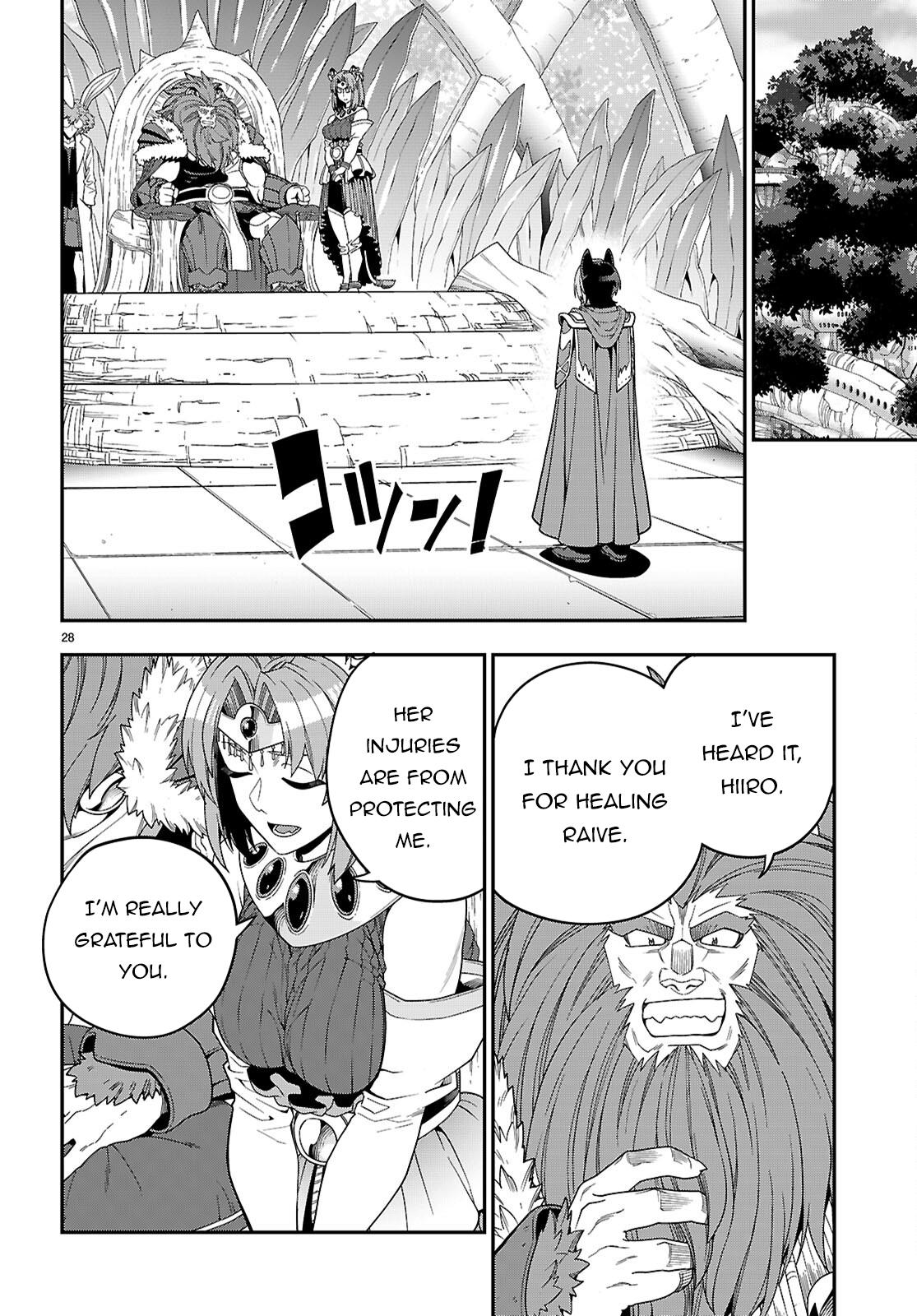 Konjiki no Word Master Chap 109 - Next Chap 110