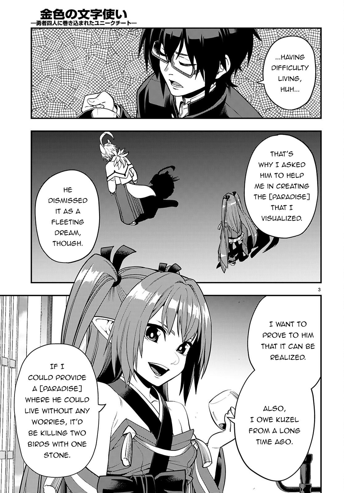 Konjiki no Word Master Chap 109 - Next Chap 110