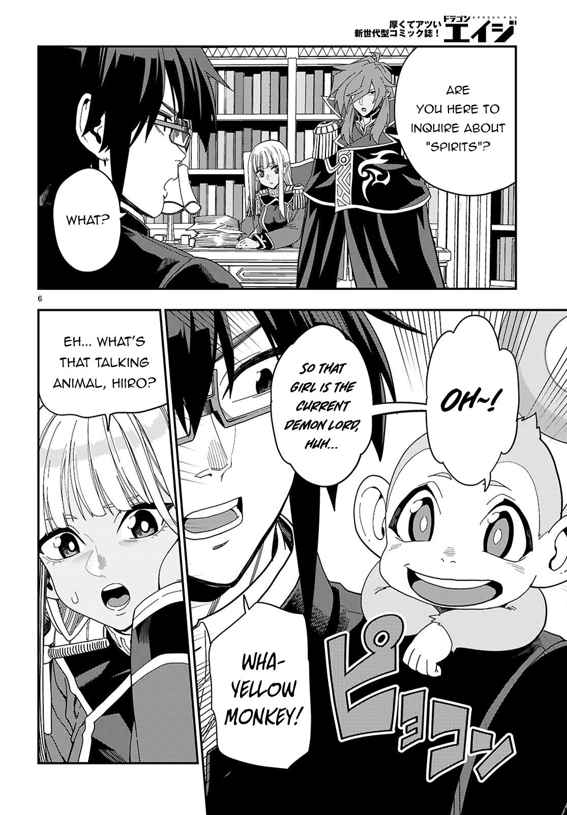 Konjiki no Word Master Chap 109 - Next Chap 110