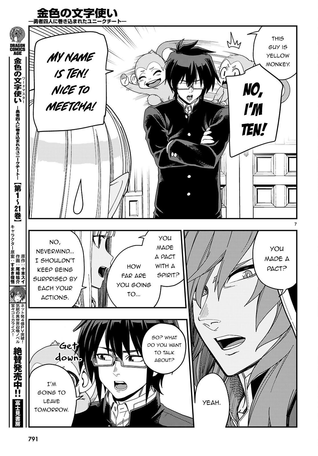 Konjiki no Word Master Chap 109 - Next Chap 110