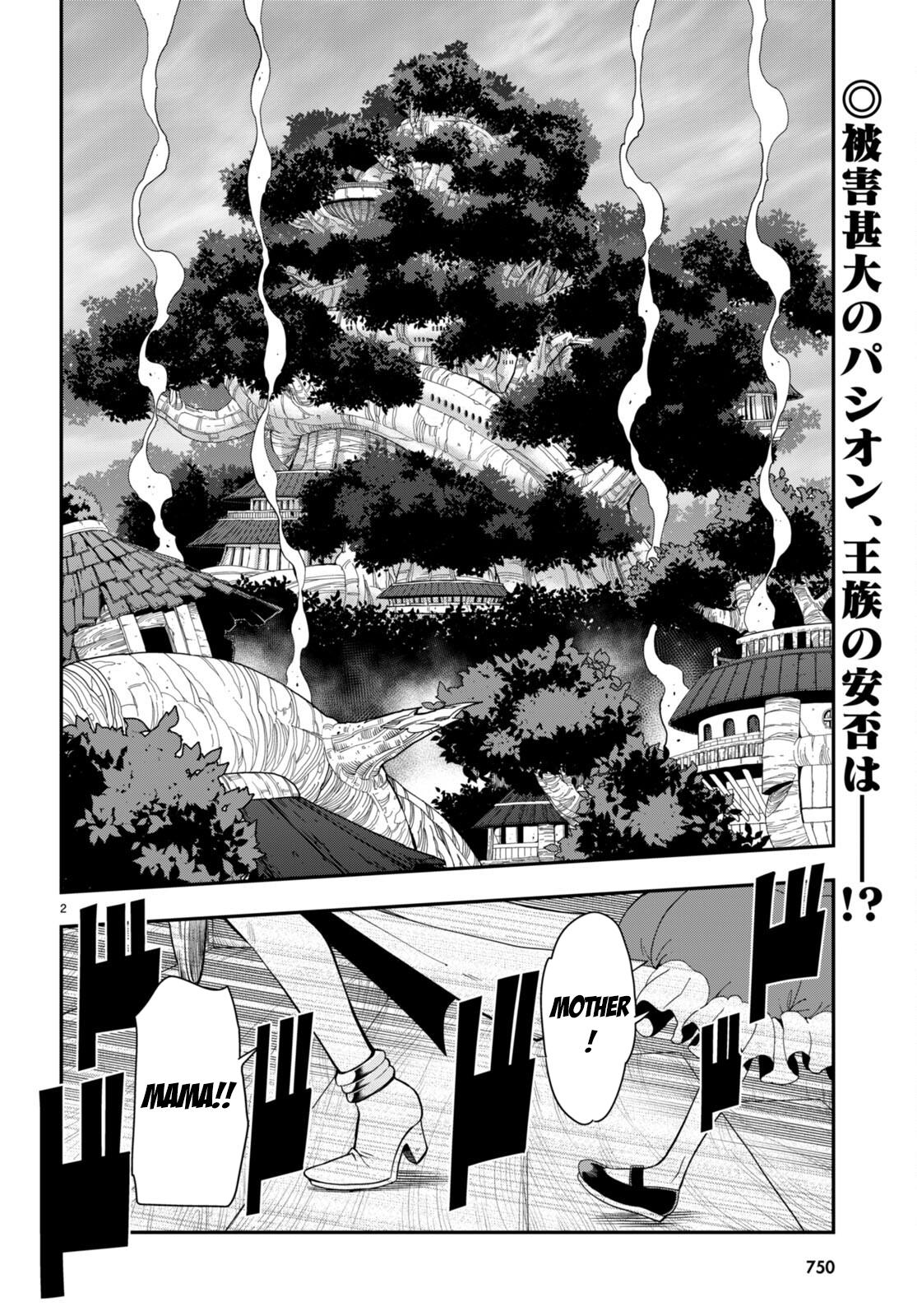 Konjiki no Word Master Chap 100 - Next Chap 101
