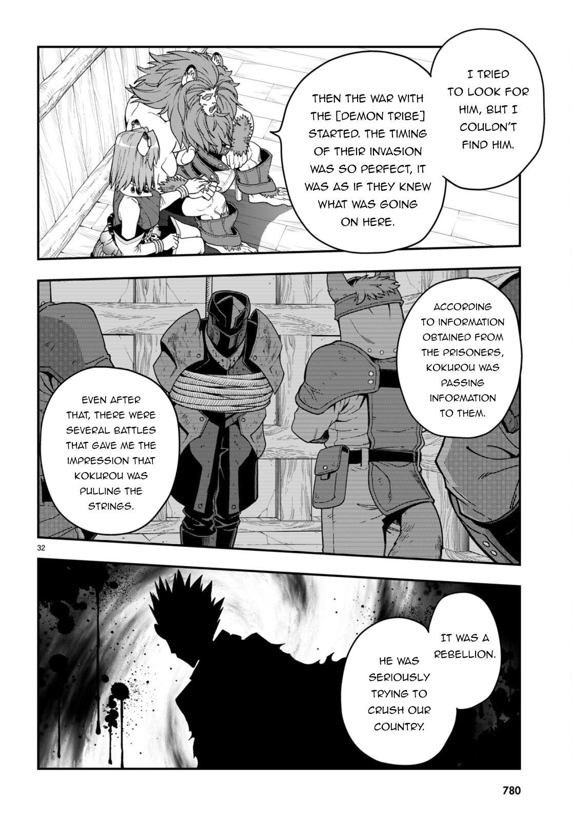 Konjiki no Word Master Chap 100 - Next Chap 101