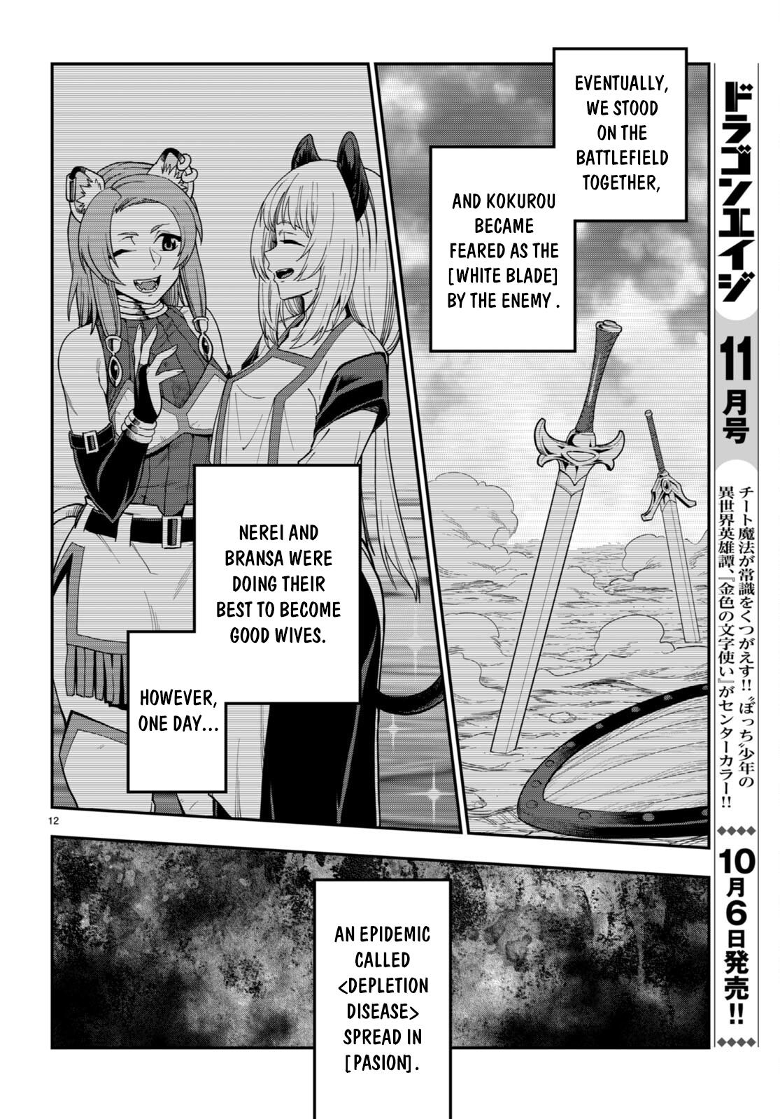 Konjiki no Word Master Chap 100 - Next Chap 101