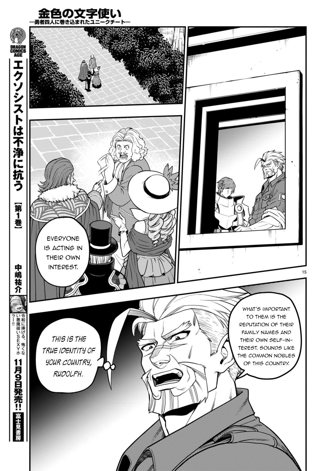 Konjiki no Word Master Chap 101 - Next Chap 102