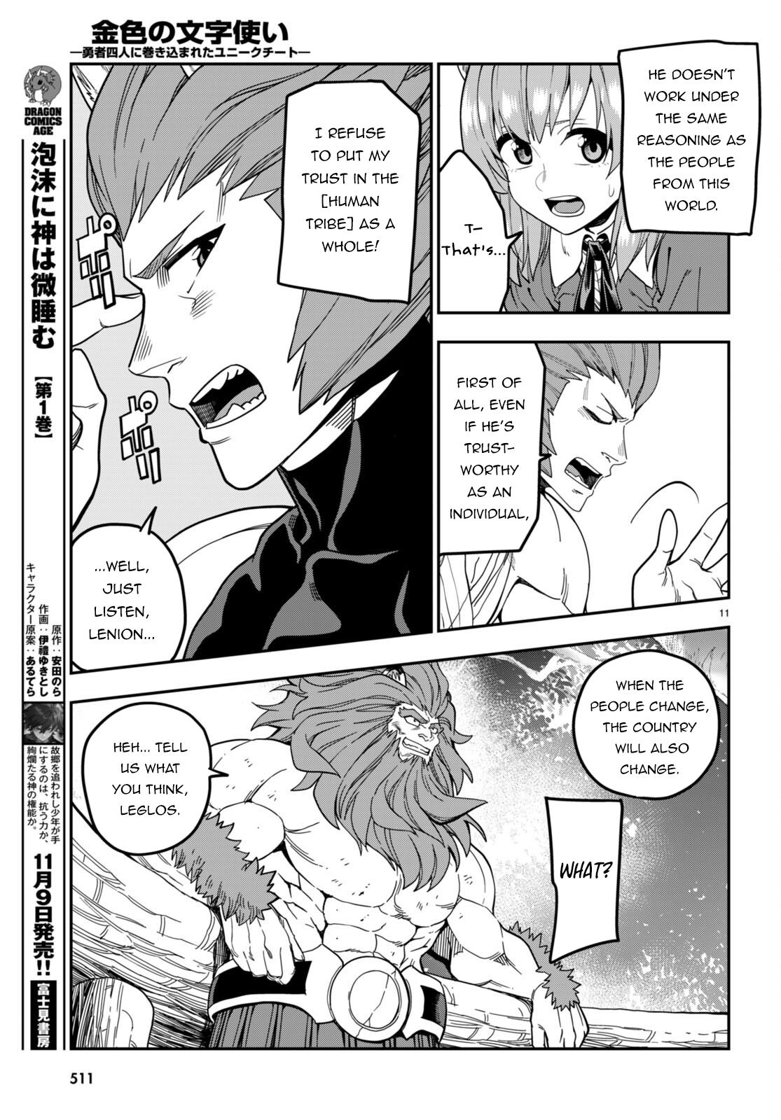 Konjiki no Word Master Chap 101 - Next Chap 102