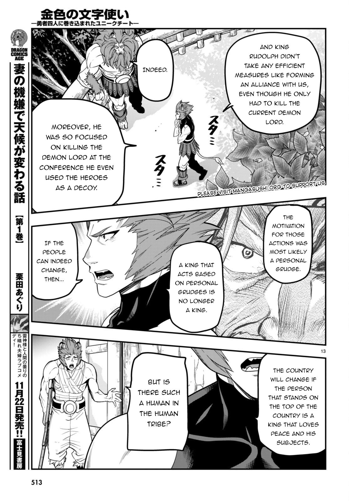 Konjiki no Word Master Chap 101 - Next Chap 102