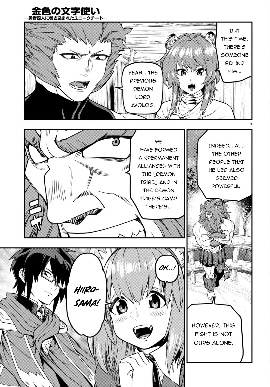 Konjiki no Word Master Chap 101 - Next Chap 102