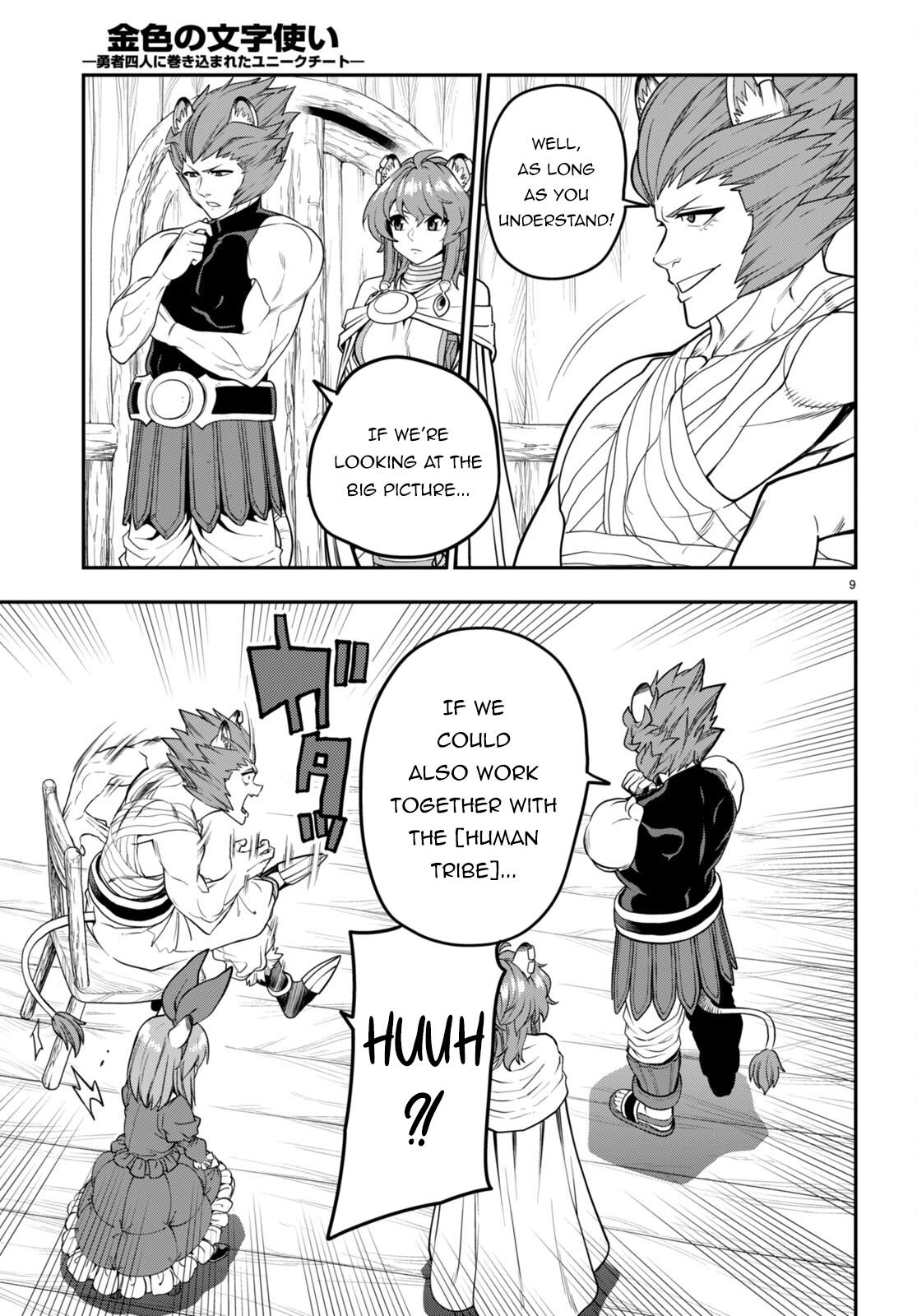 Konjiki no Word Master Chap 101 - Next Chap 102