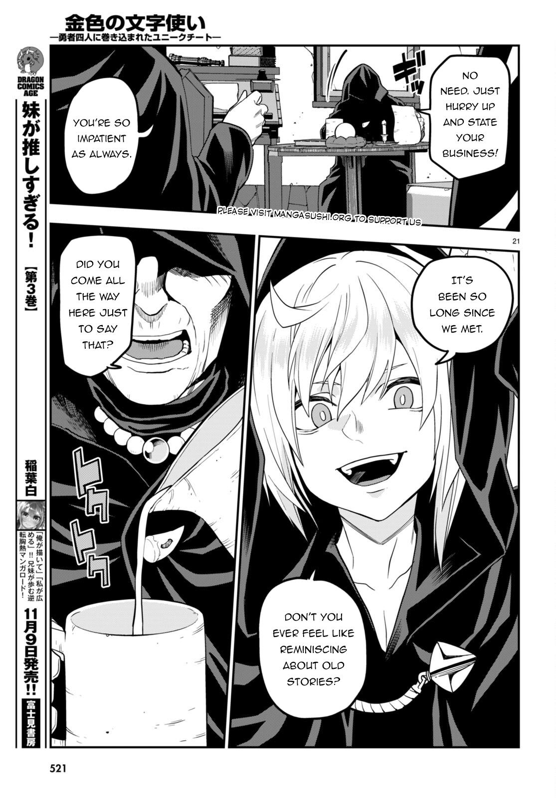 Konjiki no Word Master Chap 101 - Next Chap 102
