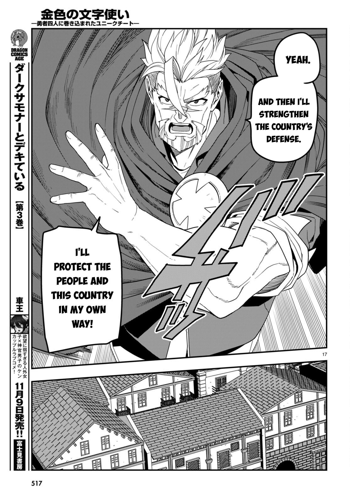 Konjiki no Word Master Chap 101 - Next Chap 102