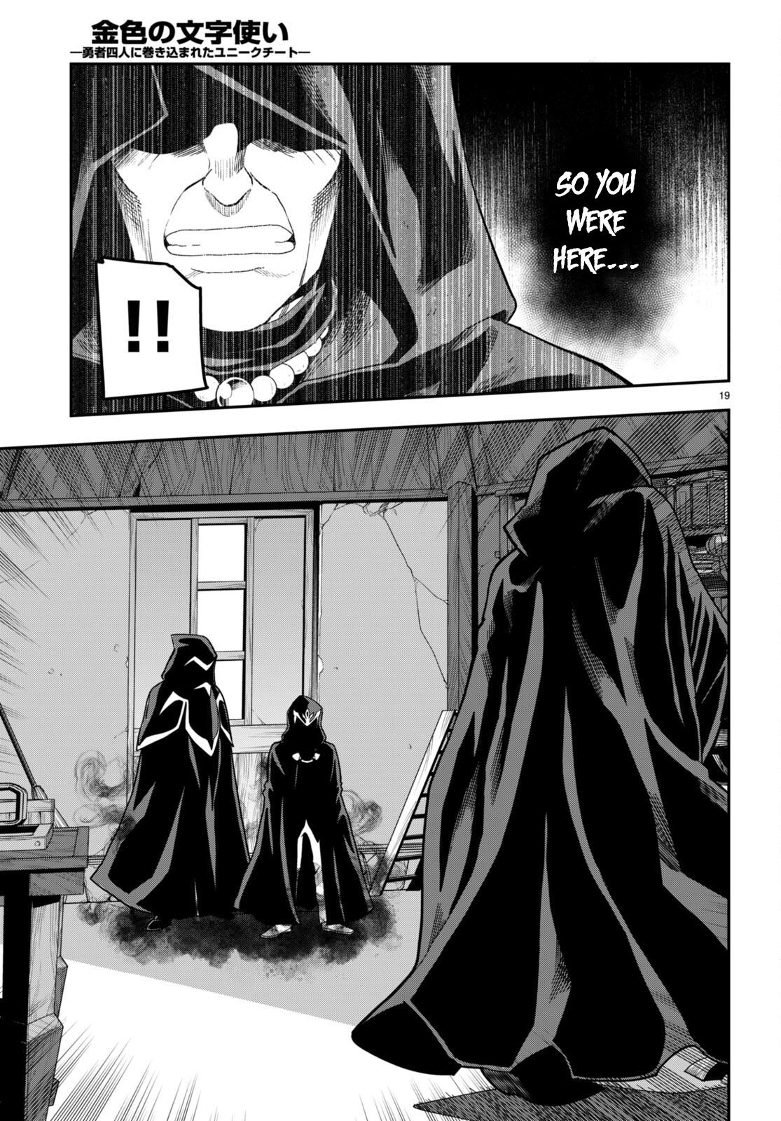 Konjiki no Word Master Chap 101 - Next Chap 102