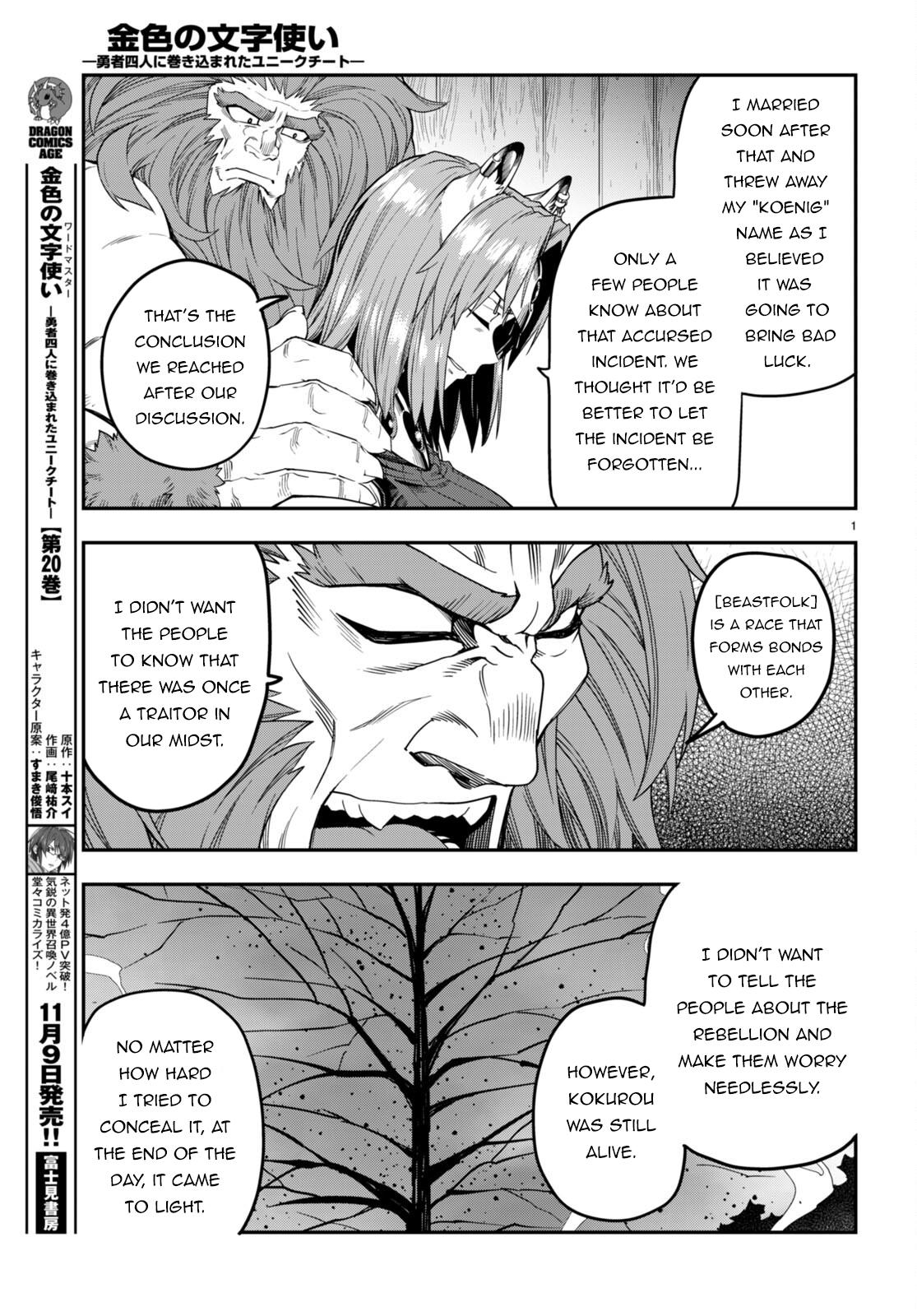 Konjiki no Word Master Chap 101 - Next Chap 102