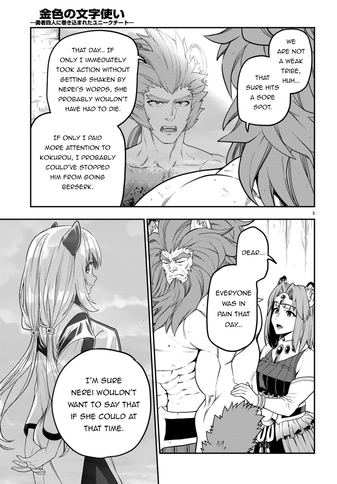 Konjiki no Word Master Chap 101 - Next Chap 102