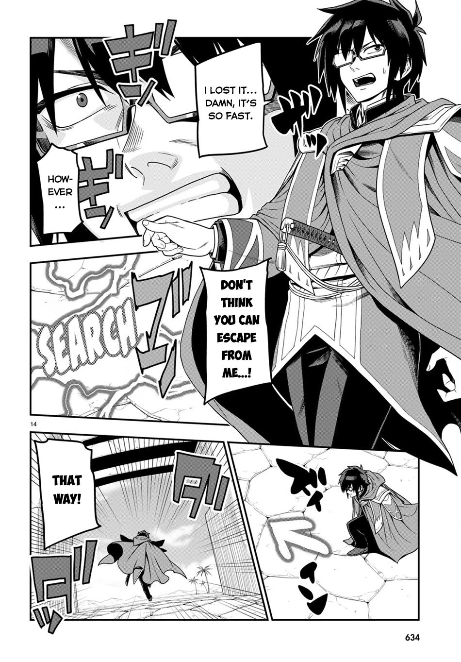 Konjiki no Word Master Chap 102 - Next Chap 103