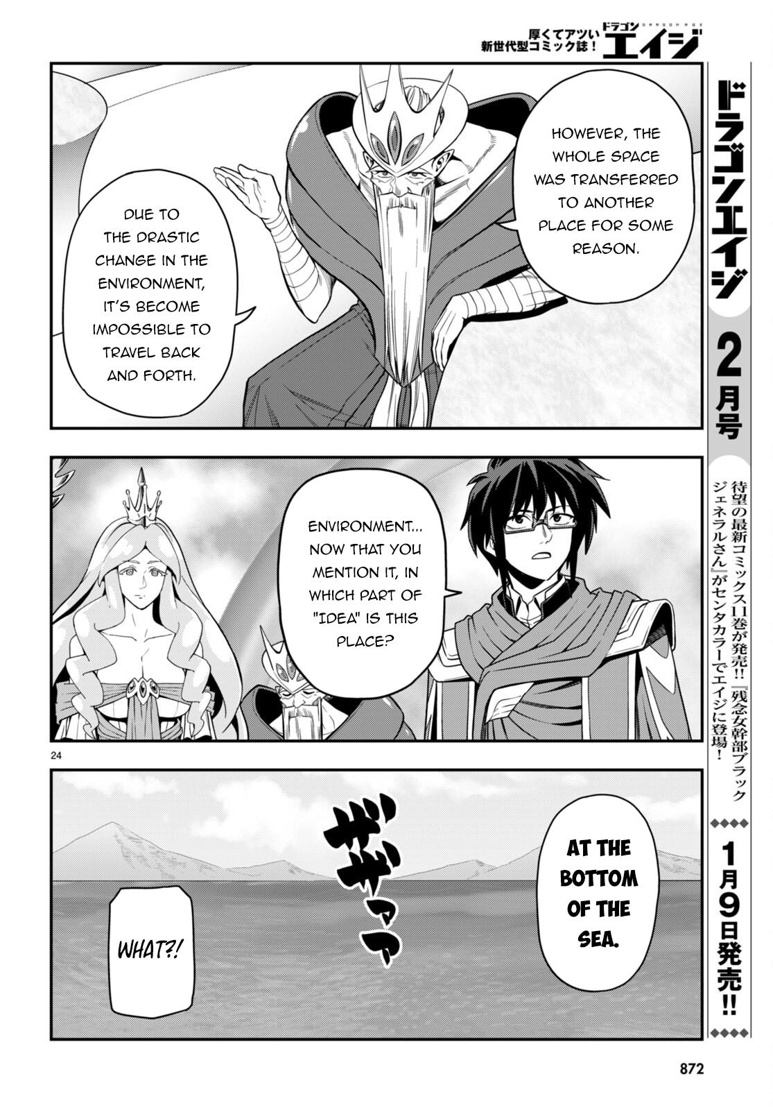 Konjiki no Word Master Chap 103 - Next Chap 104