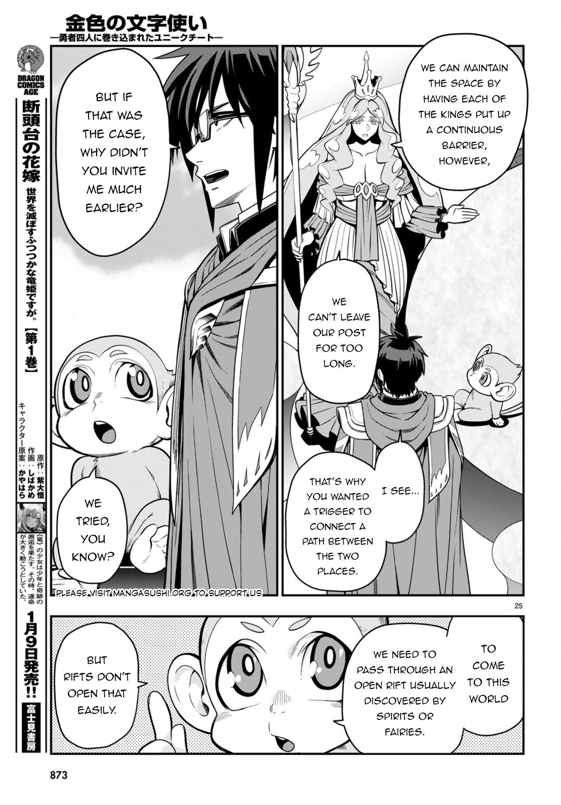 Konjiki no Word Master Chap 103 - Next Chap 104