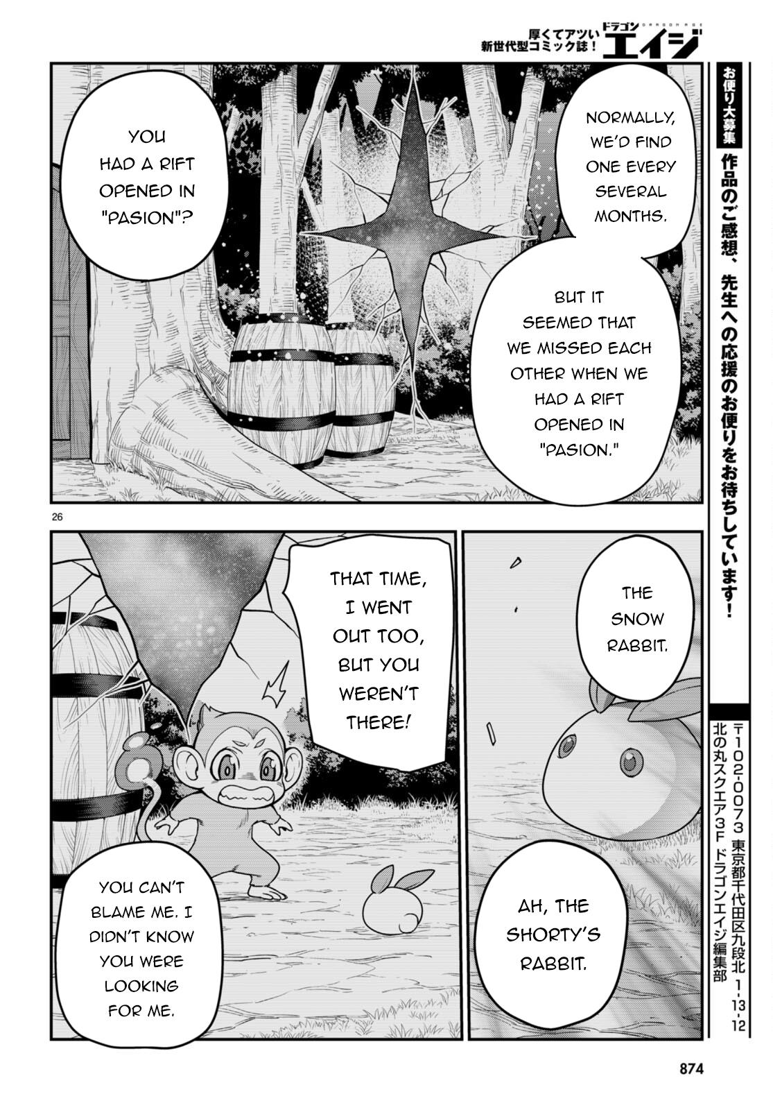 Konjiki no Word Master Chap 103 - Next Chap 104